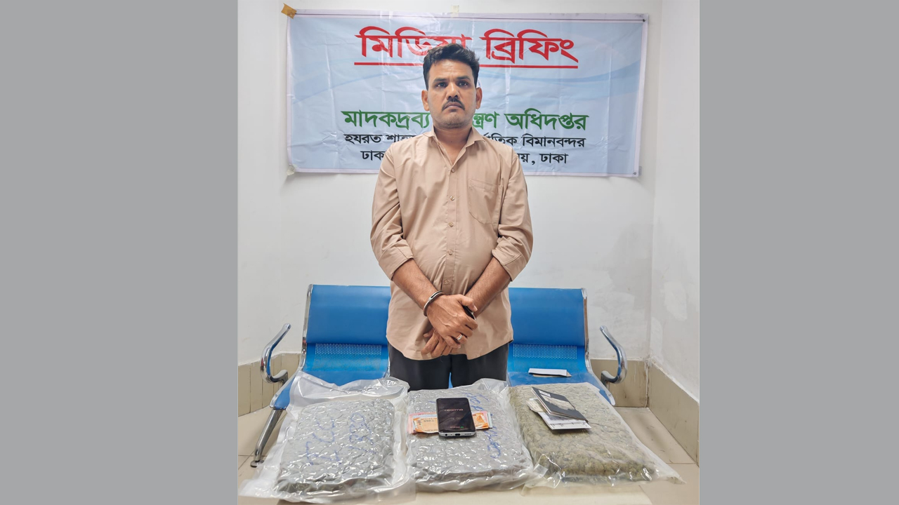 চার কেজি ১৮০ গ্রাম কুশ ও দু’টি ভারতীয় পাসপোর্টের ফটোকপি জব্দ করেছে ডিএনসি