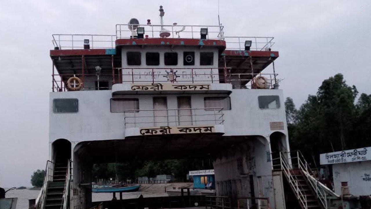 ফেরি কদম