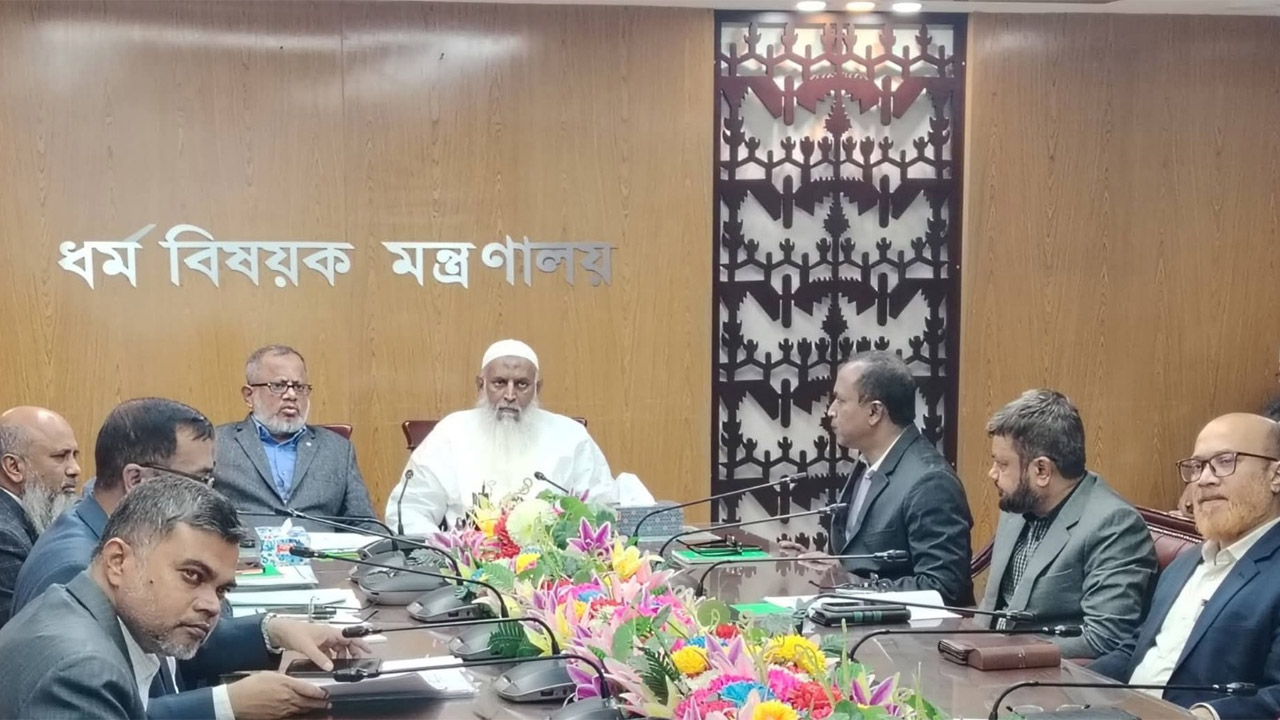 সচিবালয়ে মন্ত্রণালয়ের সম্মেলন কক্ষে কর্মকর্তাদের সাথে ধর্মমন্ত্রী কাজী শাহ মোফাজ্জাল হোসাইন কায়কোবাদের মতবিনিময়