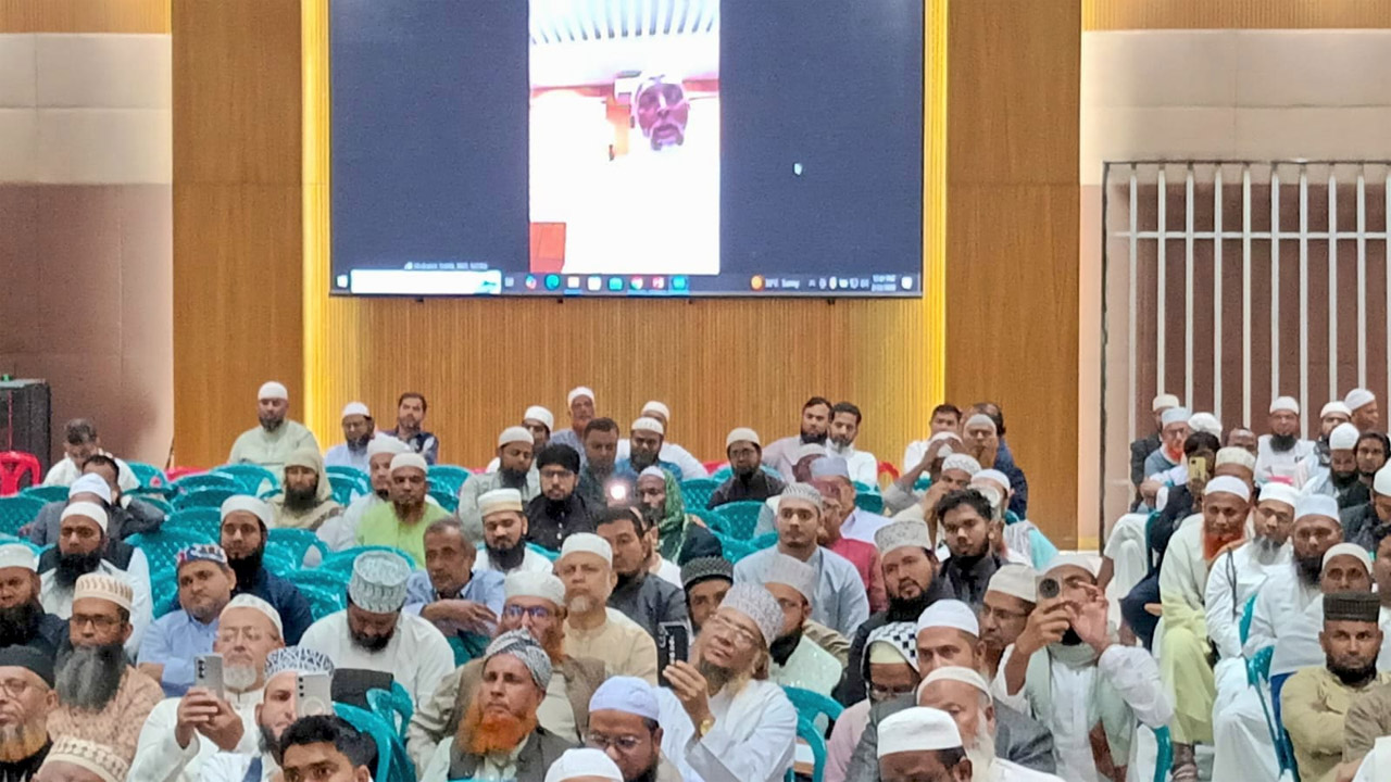 ভার্চুয়ালি বক্তব্য রাখেন ধর্মমন্ত্রী কাজী শাহ মোফাজ্জাল হোসাইন কায়কোবাদ