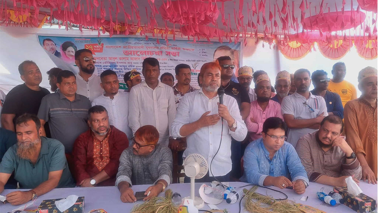 যুবদলের ৪৭তম প্রতিষ্ঠাবার্ষিকীর আলোচনা সভায় আবুল কালাম আজাদ সিদ্দিকী