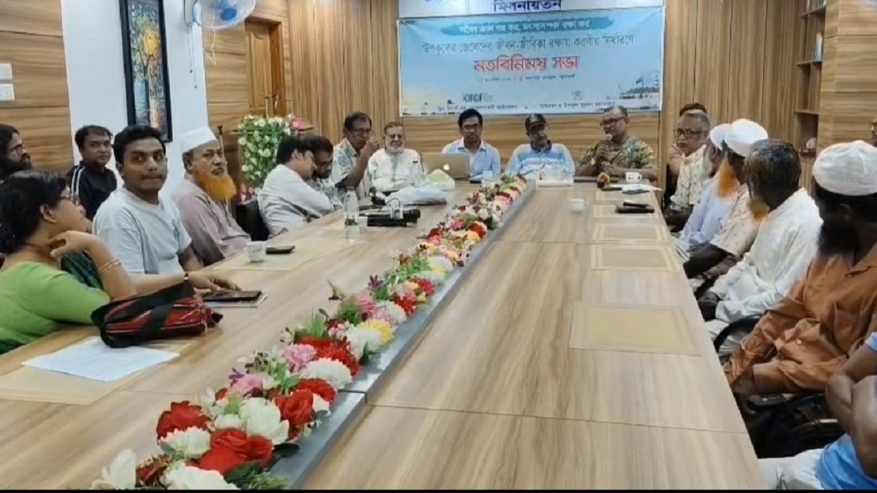 কলাপাড়ায় জেলেদের জীবন-জীবিকা রক্ষায় মতবিনিময় সভা