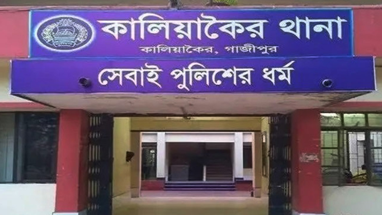 কালিয়াকৈরে জুয়েলার্স ব্যবসায়ীকে কুপিয়ে স্বর্ণালংকার লুট