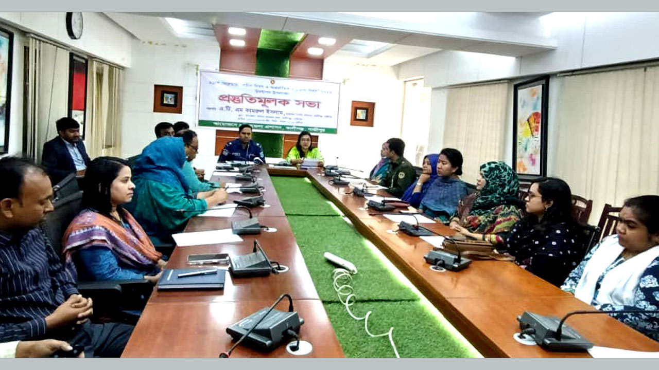 প্রস্তুতিমূলক সভা