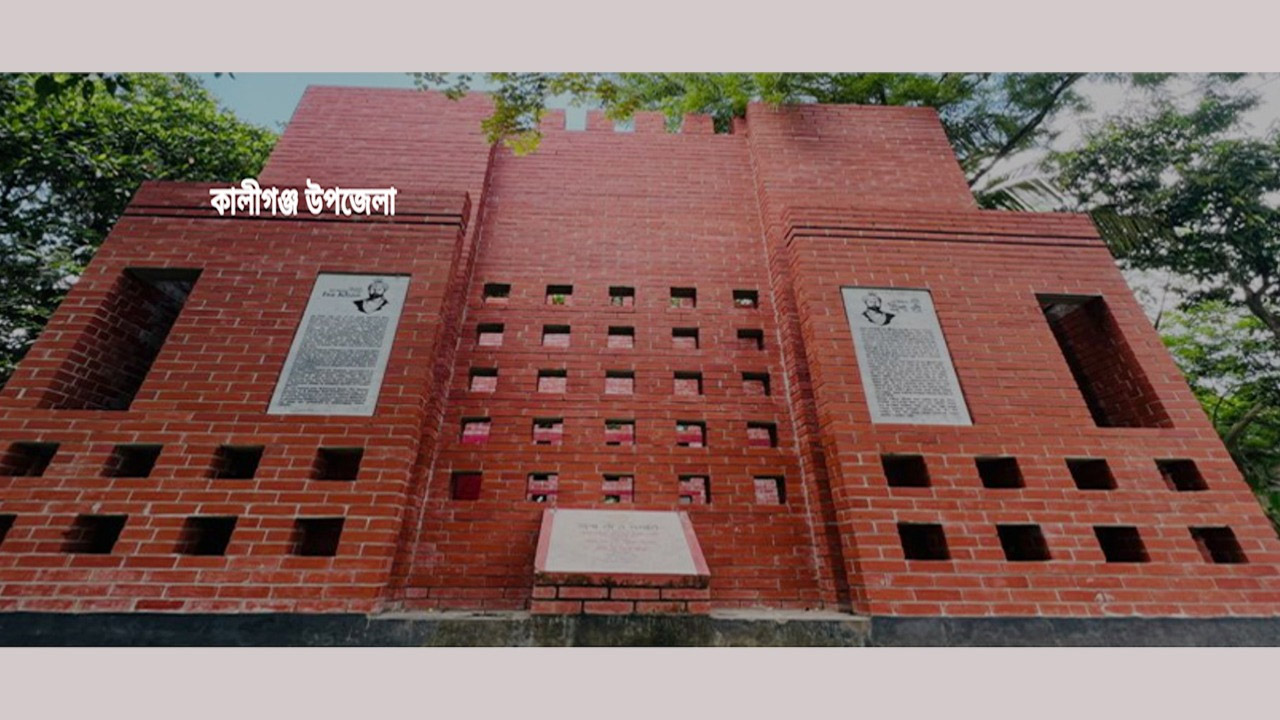 কালীগঞ্জ উপজেলা, গাজীপুর