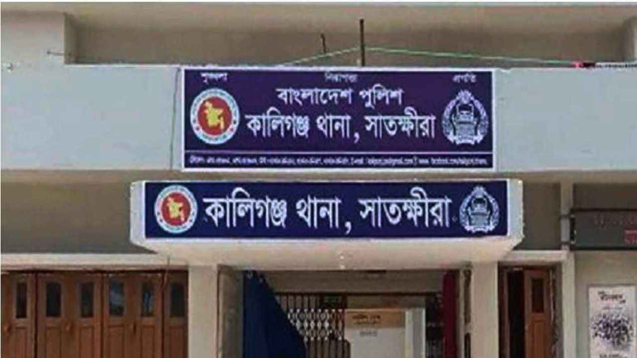 সাতক্ষীরার কালিগঞ্জে গাছ থেকে পড়ে শ্রমিকের মৃত্যু