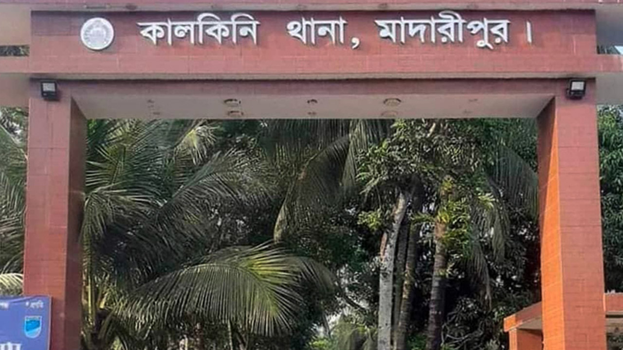 মাদারীপুরের কালকিনিতে পানিতে ডুবে শিশুর মৃত্যু
