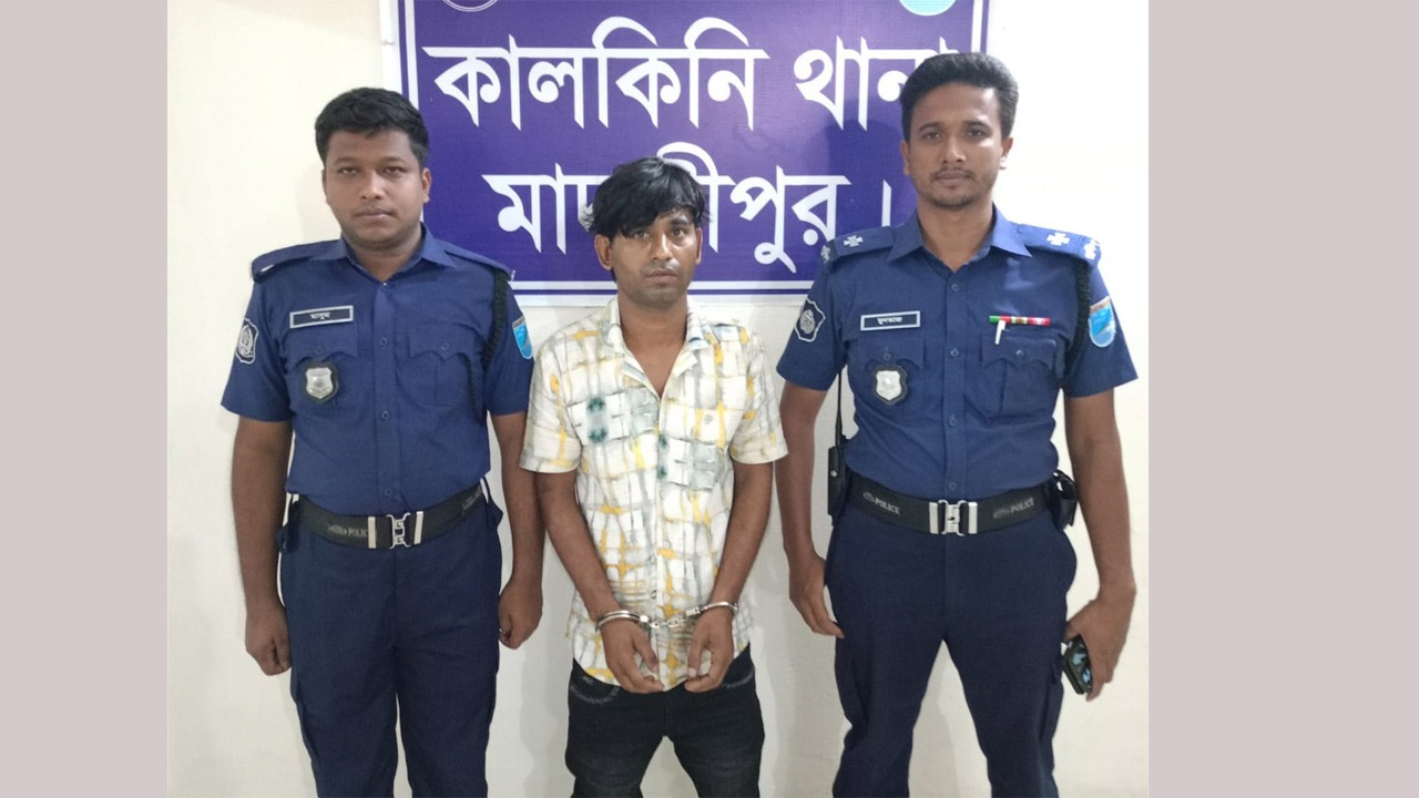 কালকিনির ১৭ মামলার আসামি ফয়সাল তালুকদার গ্রেফতার
