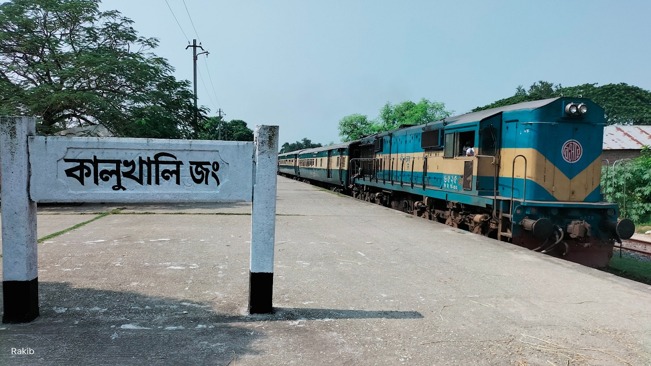 ২৫ সেপ্টেম্বর থেকে কালুখালী জংশনে থামবে বেনাপোল এক্সপ্রেস