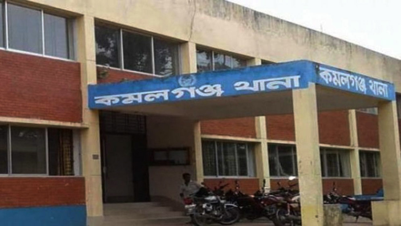 কমলগঞ্জ থানা, মৌলভীবাজার