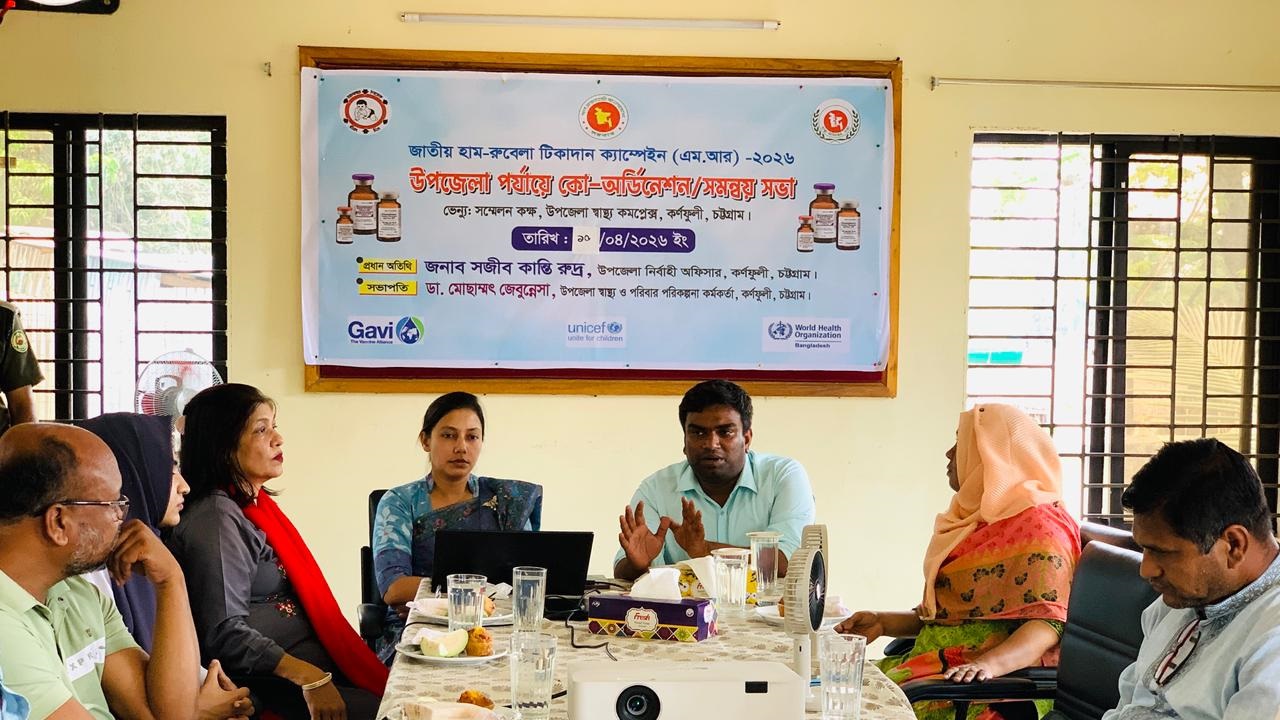 কর্ণফুলীতে হাম-রুবেলা টিকাদান ক্যাম্পেইন প্রস্তুতি সভা