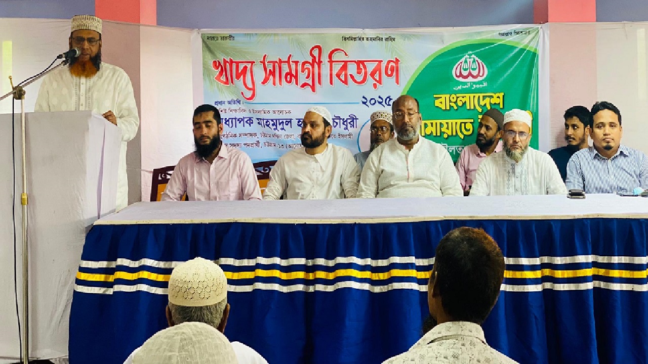 ‘সুখে-দুঃখে অসহায় মানুষের পাশে দাঁড়ানোই জামায়াতে ইসলামীর কাজ’