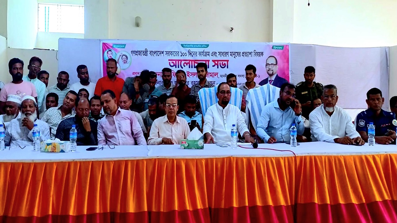 কাঁঠালিয়ায় সরকারের ১০০ দিনের কার্যক্রম নিয়ে আলোচনা সভা