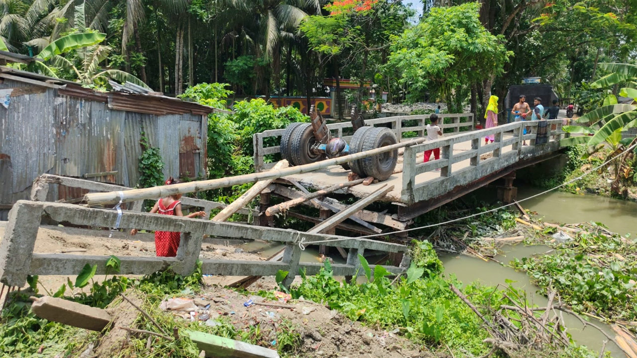 দেবে যাওয়া ব্রিজ