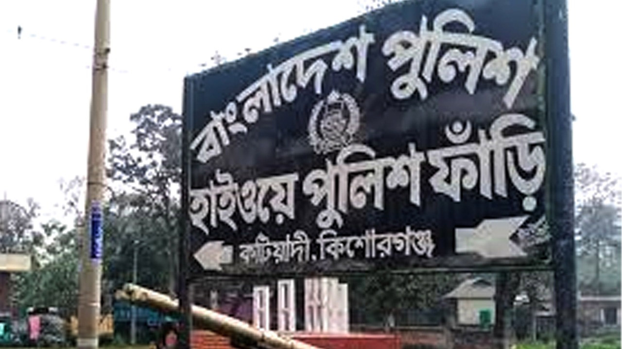 কটিয়াদী-ভৈরব সড়কে গরুবাহী পিকআপ উল্টে চালক নিহত
