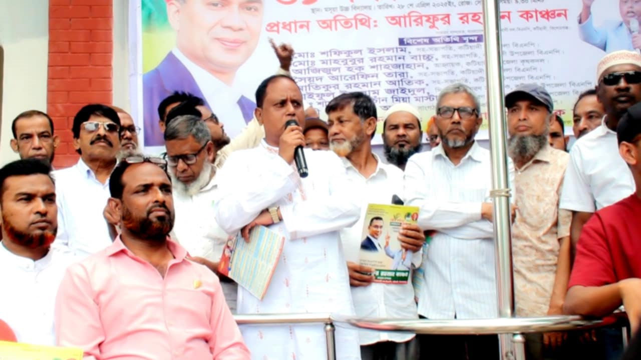 কটিয়াদীতে শিক্ষার্থীদের মাঝে বিএনপির ক্যাম্পেইন