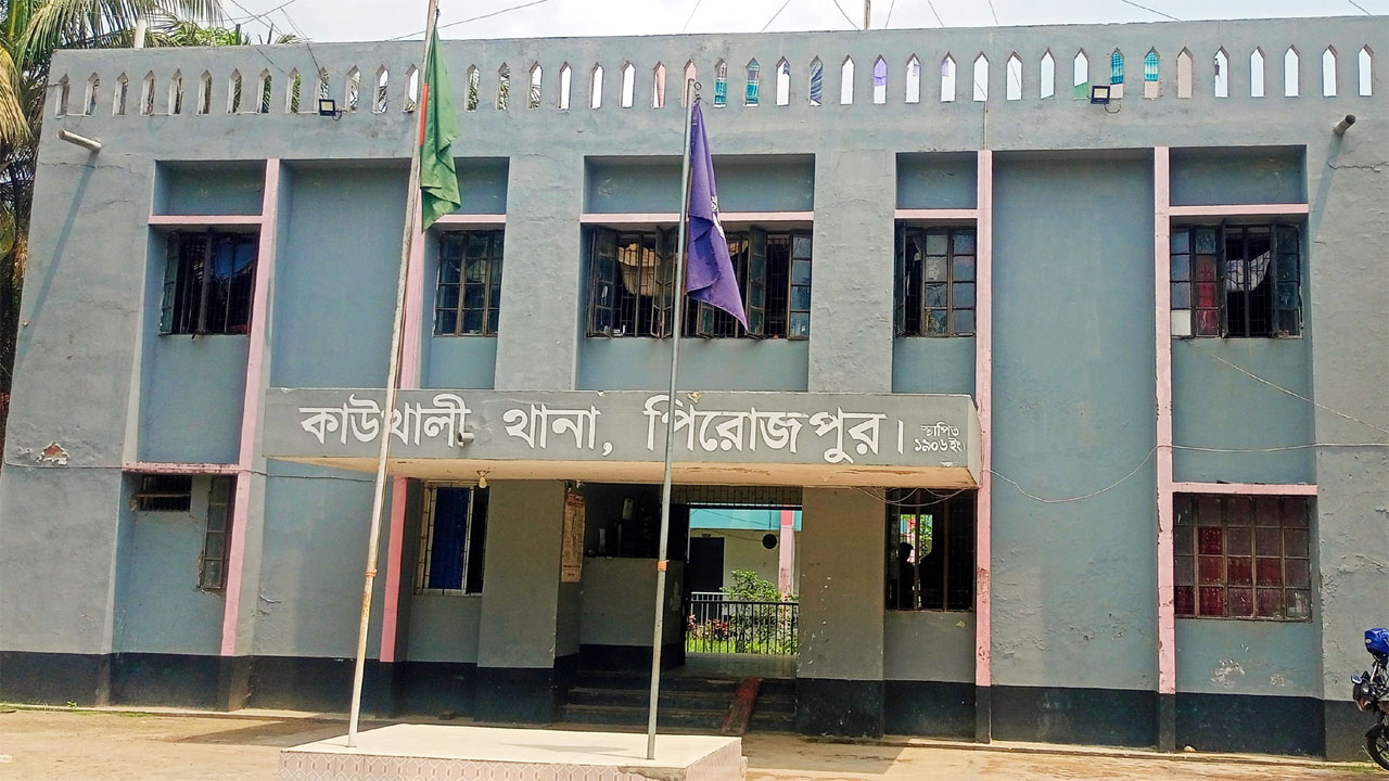 কাউখালী থানা