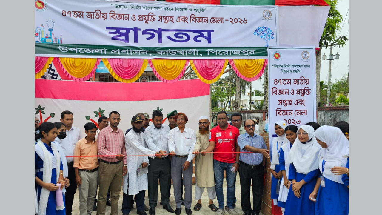 জাতীয় বিজ্ঞান ও প্রযুক্তি সপ্তাহ এবং বিজ্ঞান মেলার উদ্বোধন