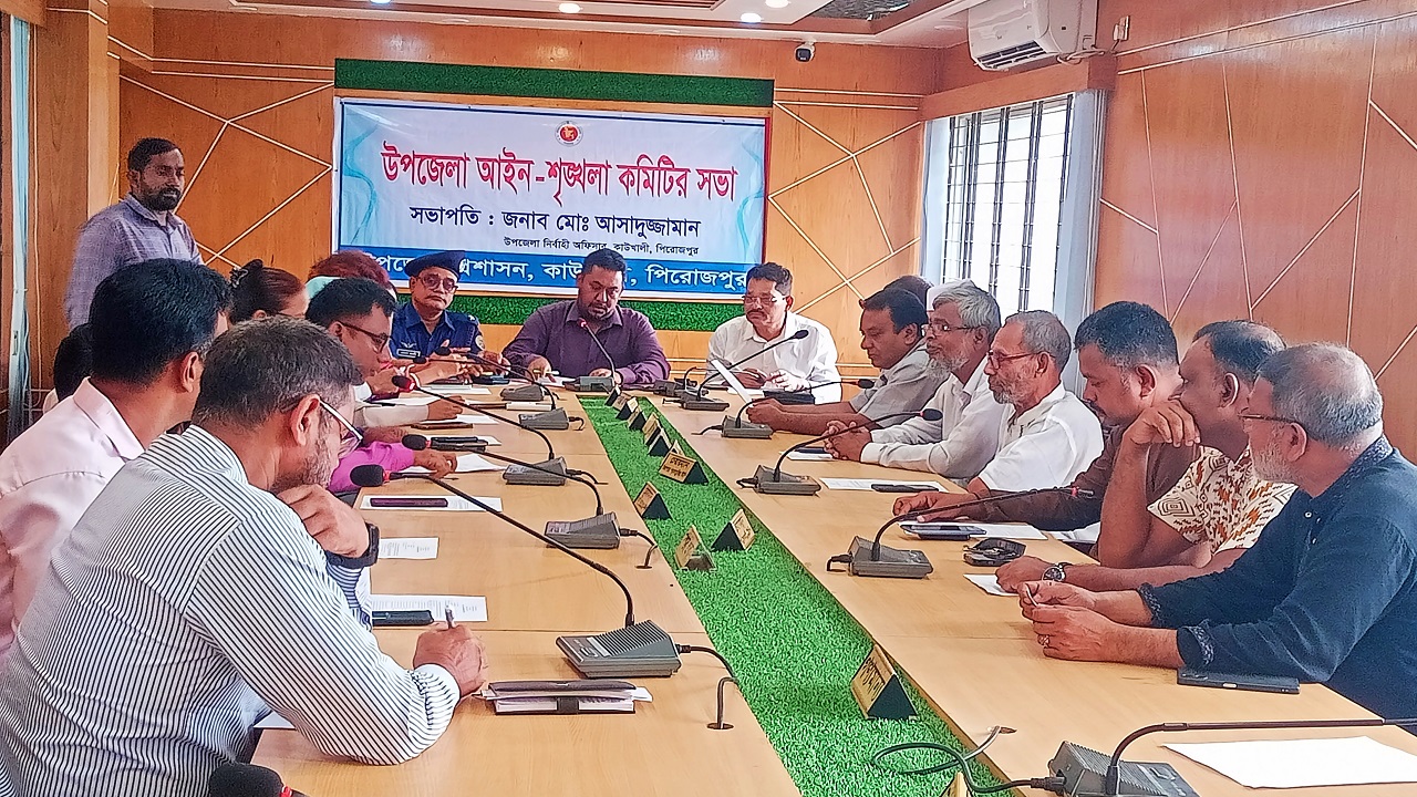 কাউখালীতে সন্ত্রাস ও মাদকমুক্ত সমাজ গড়ার অঙ্গীকার
