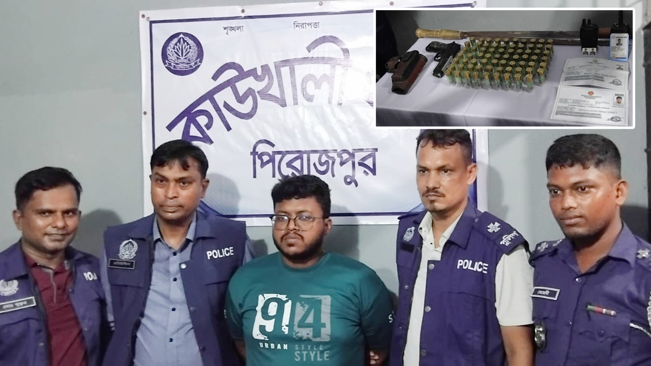 গ্রেফতার শাওন ইসলাম অপু এবং ইনসেটে উদ্ধার অস্ত্র ও কার্তুজ