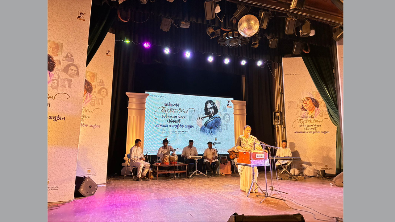 জাতীয় কবি কাজী নজরুল ইসলামের ৫০তম মৃত্যুবার্ষিকী উপলক্ষে দুই দিনব্যাপী অনুষ্ঠানমালা