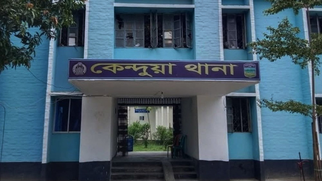 কেন্দুয়ায় ধর্ষণচেষ্টার অভিযোগে গ্রেফতার ১