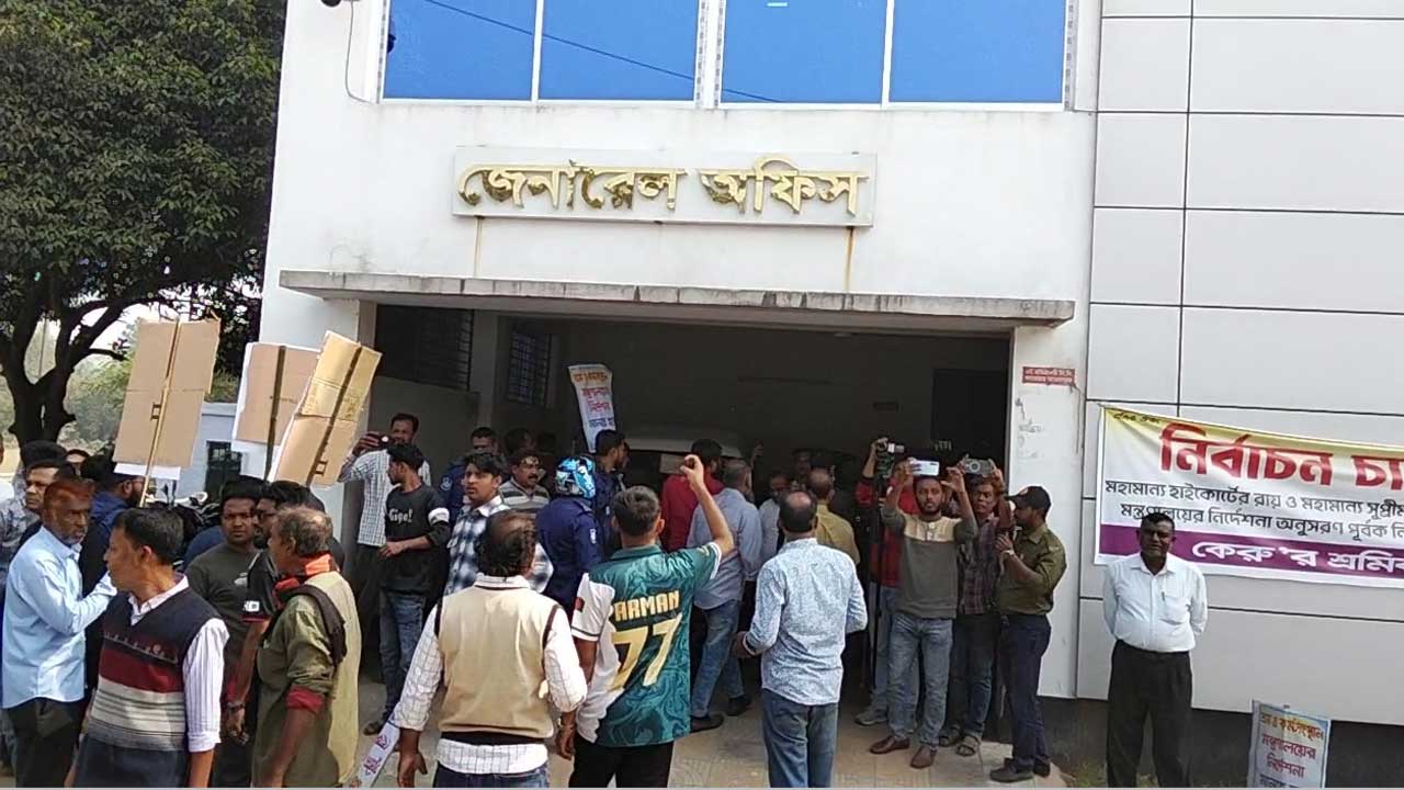 কেরু কোম্পানির শ্রমিক কর্মচারী ইউনিয়নের নির্বাচন নিয়ে দুটি সংঘর্ষে জড়িয়ে পড়ে