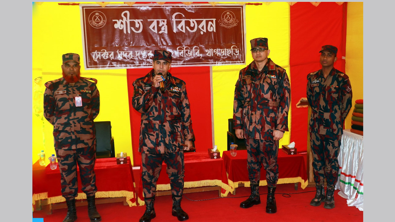 দুর্গম পাহাড়ে অসহায় শীতার্তদের পাশে বিজিবি