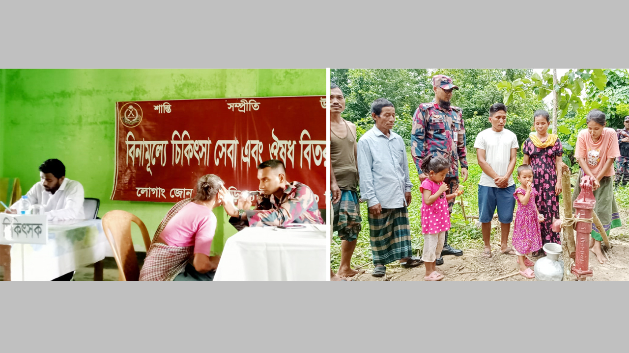 বিজিবির ফ্রি মেডিক্যাল ক্যাম্প, (ডানে) নলকূপ বিতরণ