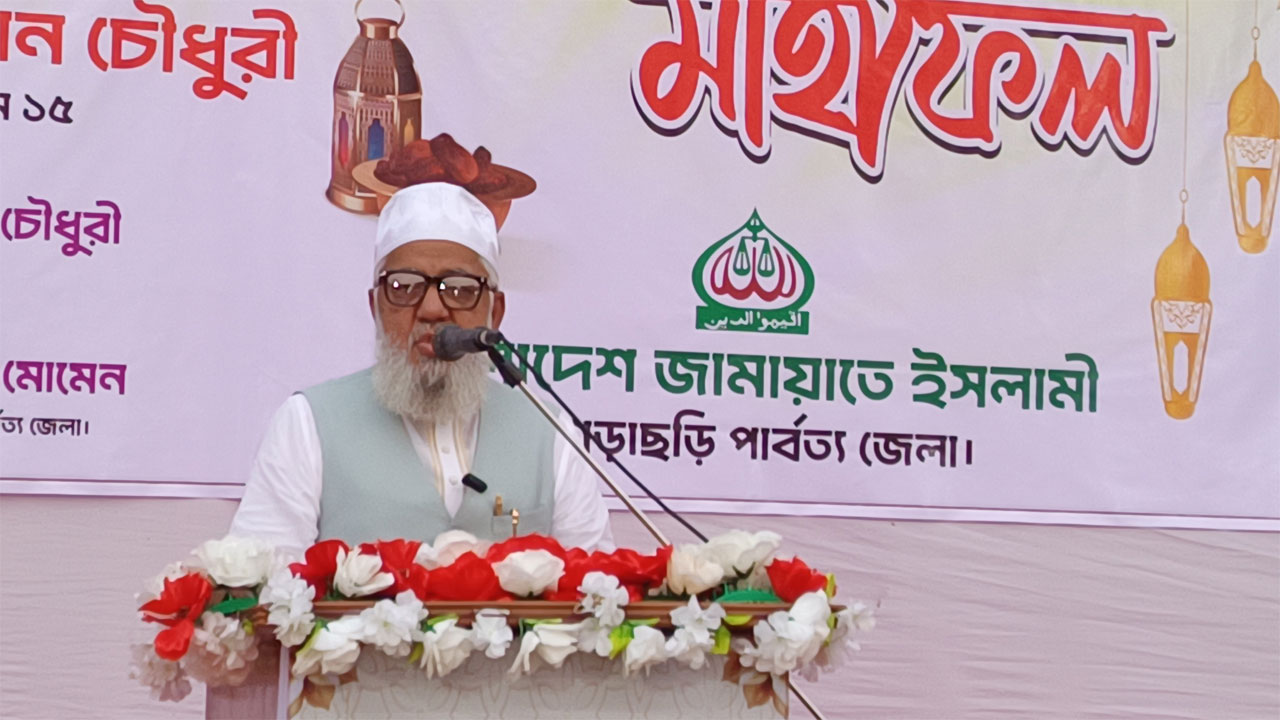 বক্তব্য রাখছেন চট্টগ্রাম-১৫ আসনের সংসদ সদস্য শাহজাহান চৌধুরী