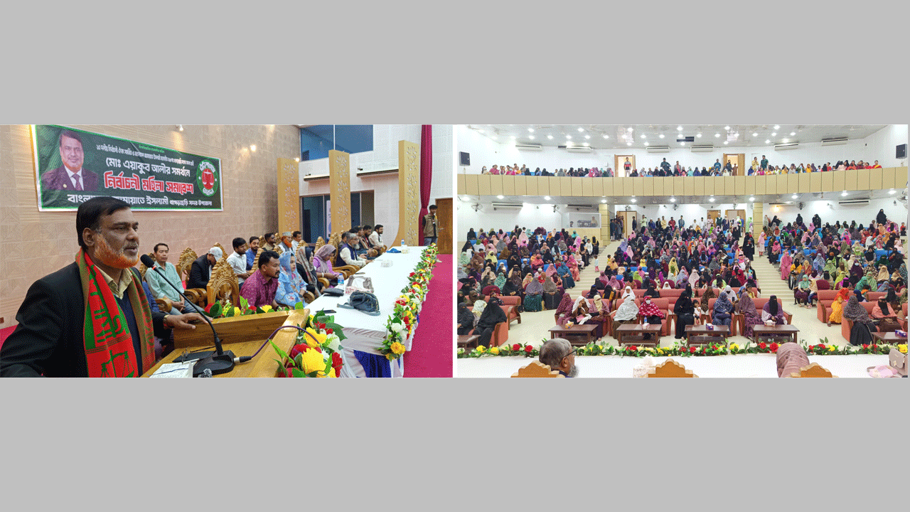 বক্তব্য রাখছেন অ্যাডভোকেট এয়াকুব আলী চৌধুরী, (ডানে) জামায়াতের নারী বিভাগের সমাবেশের স্থিরচিত্র