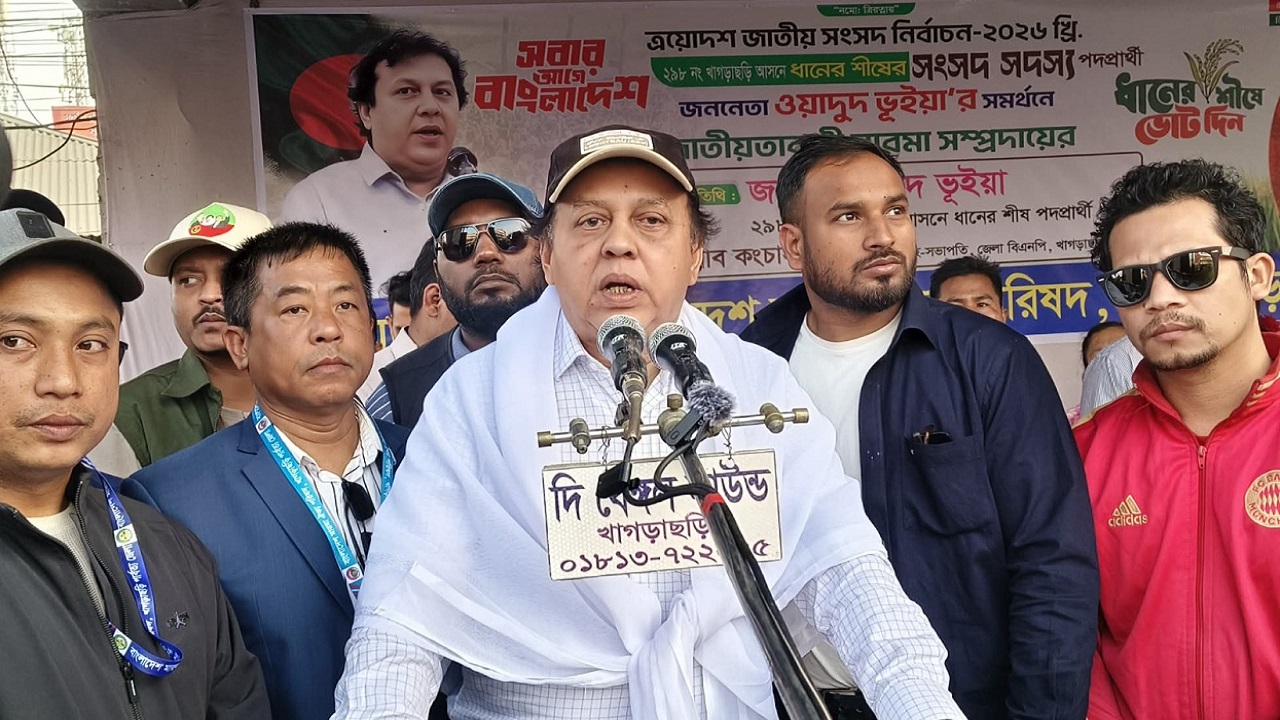 খাগড়াছড়ি জেলা শহরের মুক্ত মঞ্চে ওয়াদুদ ভূঁইয়া