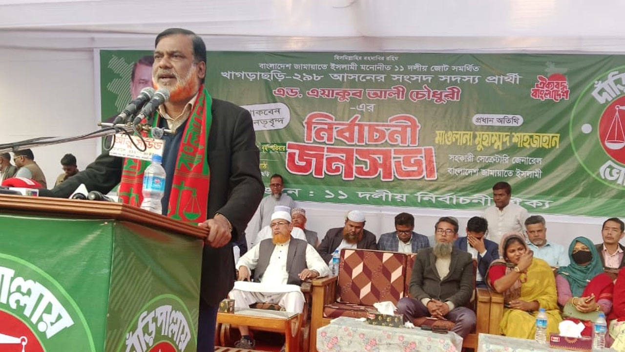 কেন্দ্রীয় ঈদগাহ মাঠে আয়োজিত নির্বাচনী জনসভায় অ্যাডভোকেট এয়াকুব আলী চৌধুরী