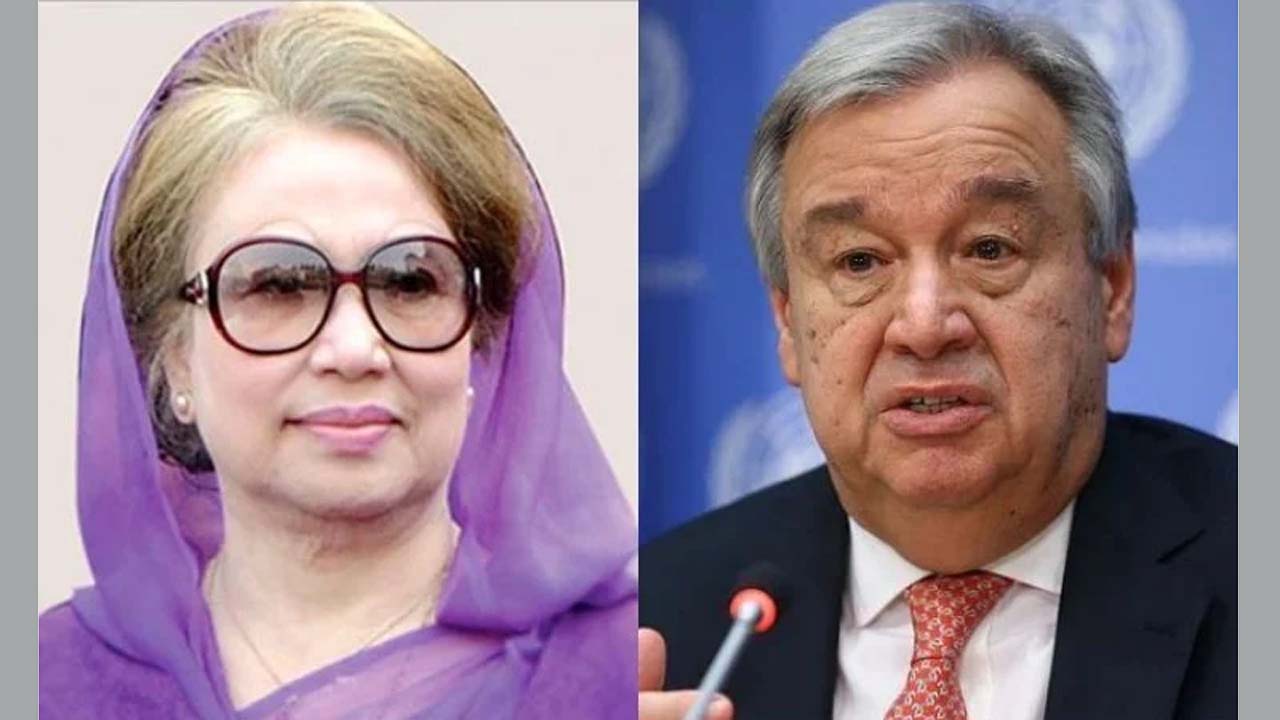 সাবেক প্রধানমন্ত্রী ও বিএনপি চেয়ারপারসন খালেদা জিয়া ও জাতিসঙ্ঘের মহাসচিব অ্যান্তোনিও গুতেরেস