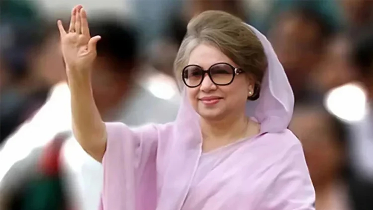 খালেদা জিয়া