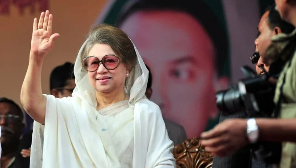 বেগম খালেদা জিয়া