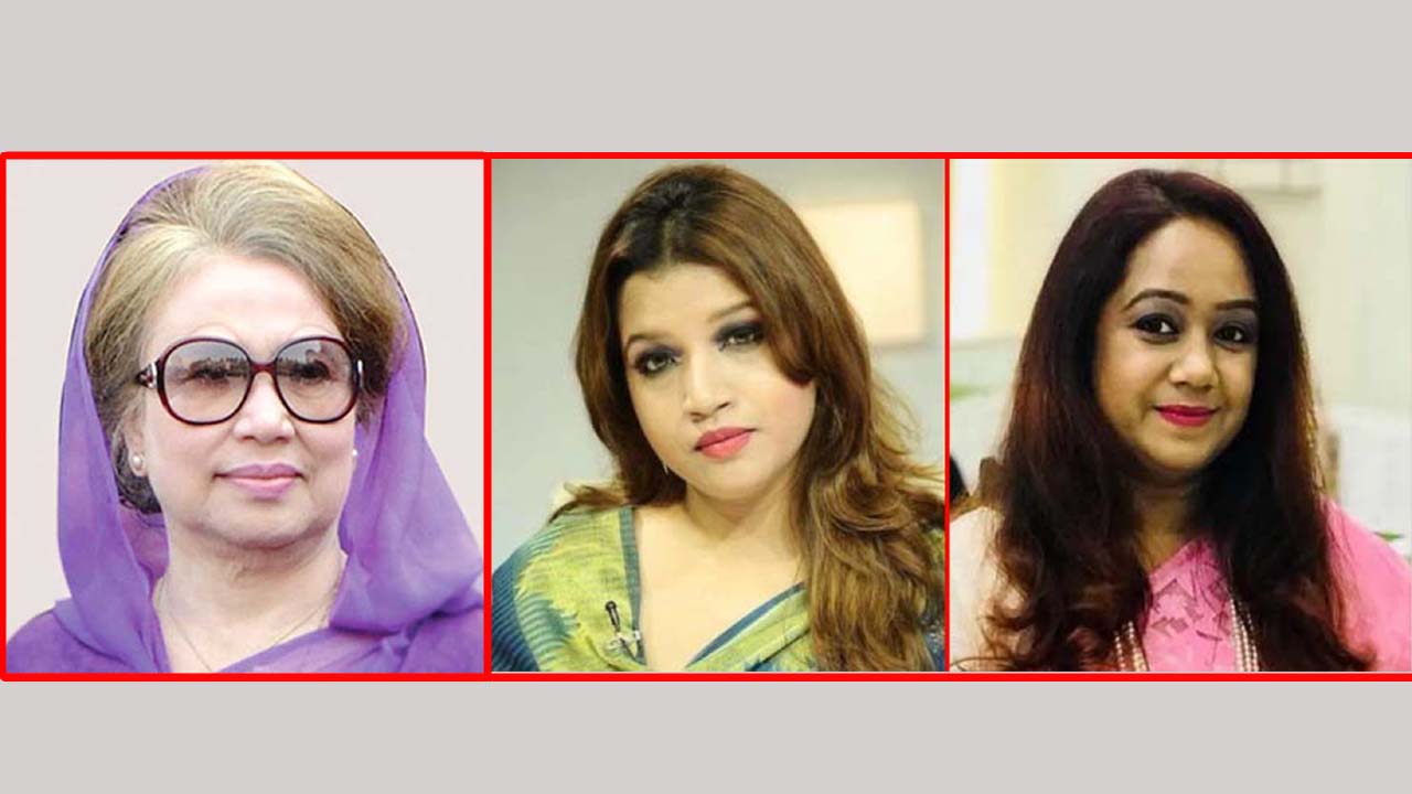 খালেদা জিয়া, শ্যামা ওবায়েদ ইসলাম ও সানজিদা ইসলাম তুলি (বাম থেকে)