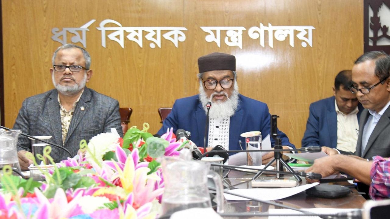 বক্তব্য রাখছেন ধর্ম উপদেষ্টা ড. আ ফ ম খালিদ হোসেন