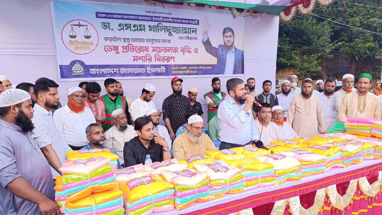 কড়াইল বস্তিতে মশারি বিতরণ ডা: খালিদুজ্জামানের