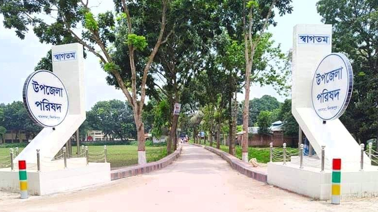 খানসামা উপজেলার প্রধান ফটক