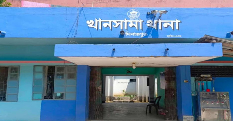 খানসামা থানা