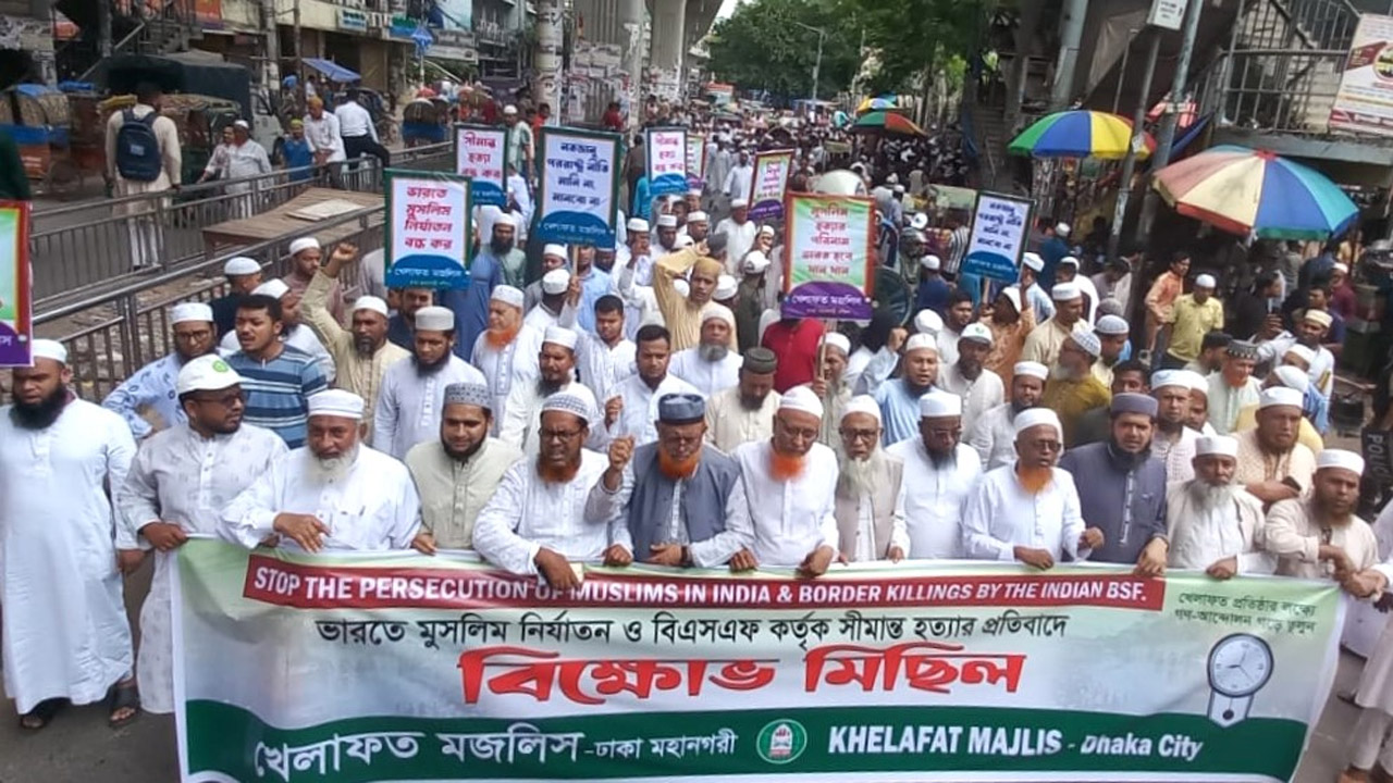 ঢাকায় খেলাফত মজলিসের বিক্ষোভ মিছিল