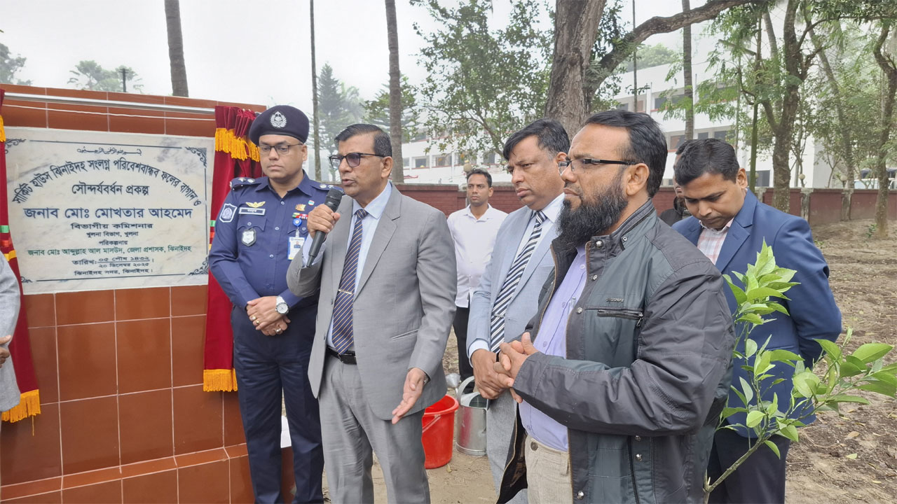 পরিবেশবান্ধব ফলের বাগান ও সৌন্দর্য্যবর্ধন প্রকল্প উদ্বোধন করেছেন খুলনা বিভাগীয় কমিশনার মোখতার আহমেদ