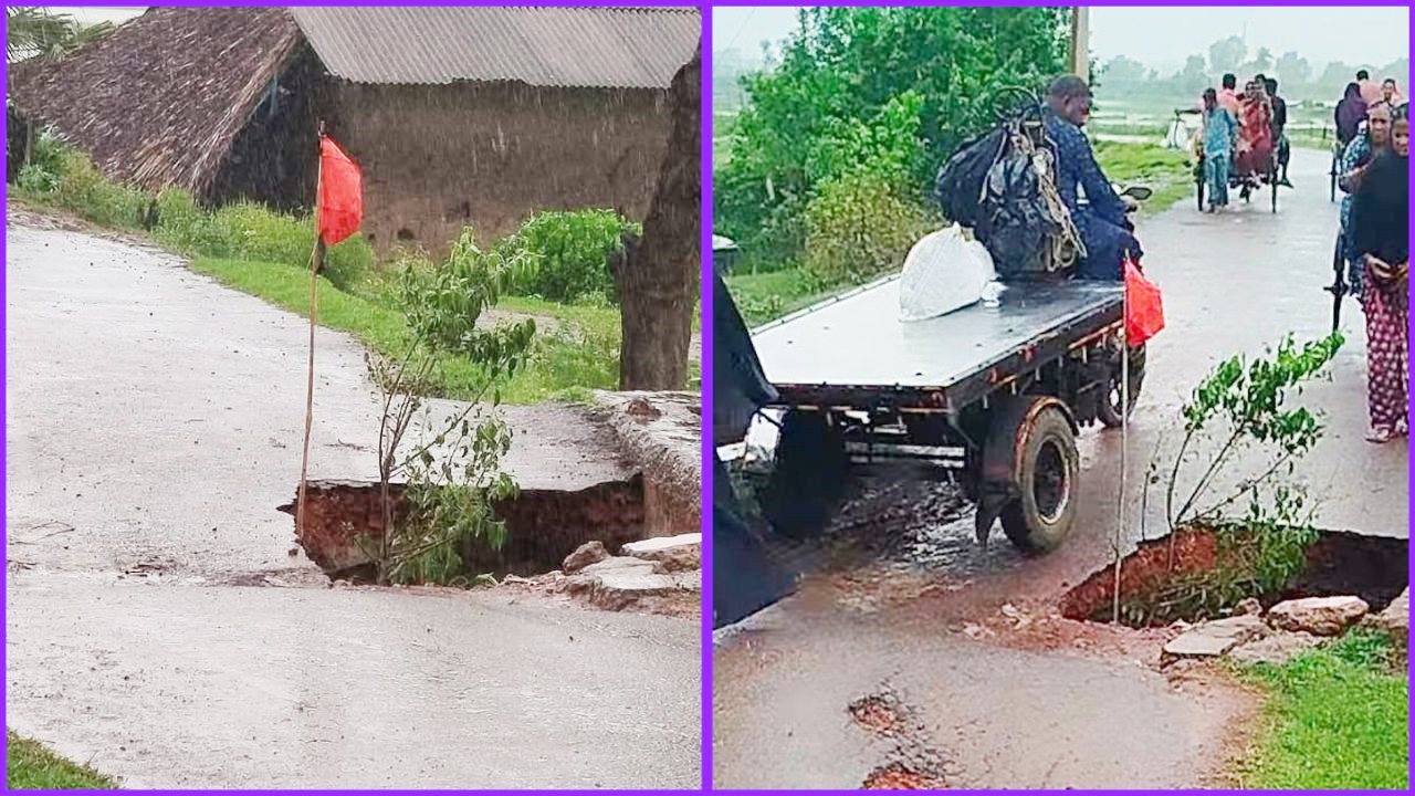 স্লুইচগেট ধসে দেবে গেছে রাস্তা