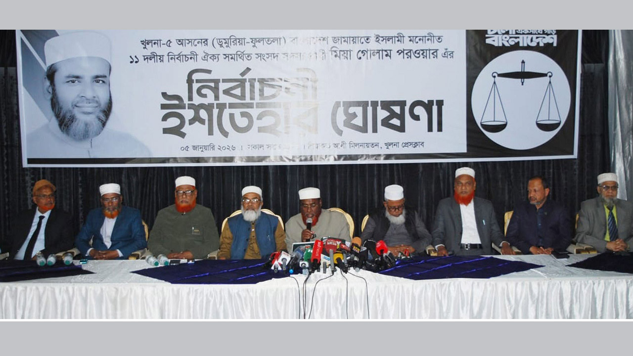 খুলনায় ইশতেহার ঘোষণাকালে গোলাম পরওয়ারের অভিযোগ