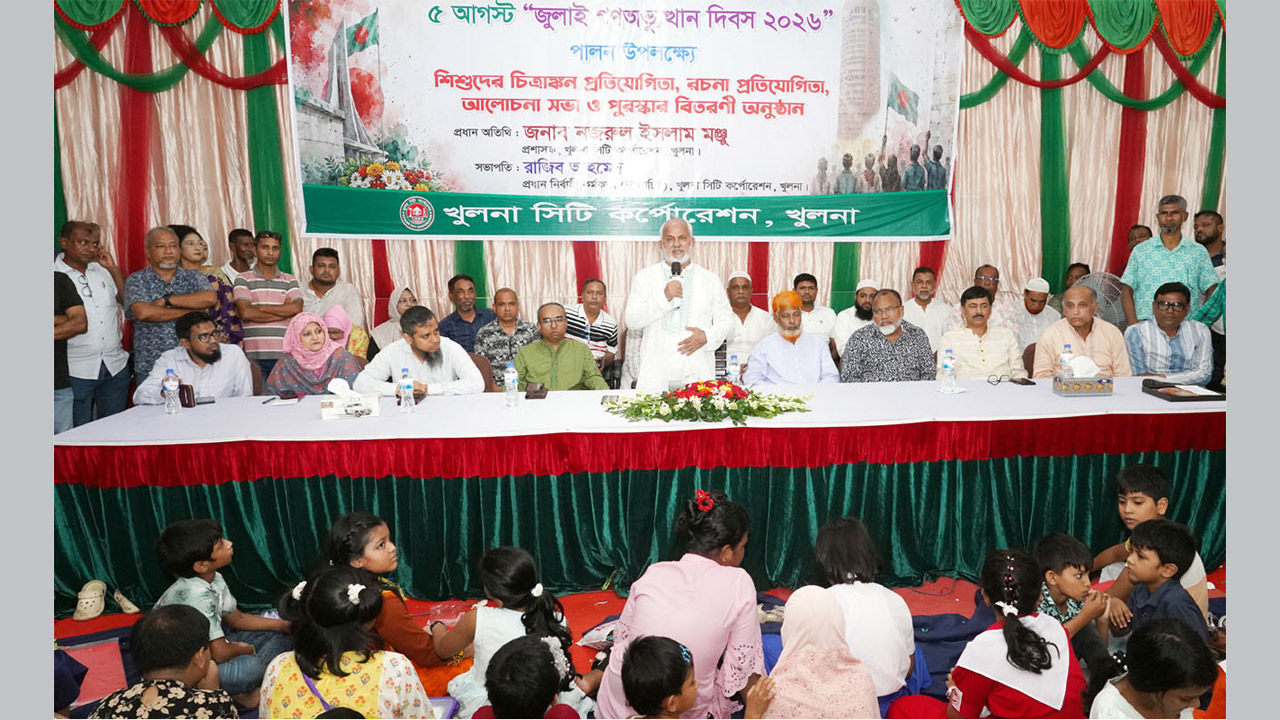 খুলনা সিটি করপোরেশনে নগর ভবন চত্বরে কেসিসি প্রশাসক