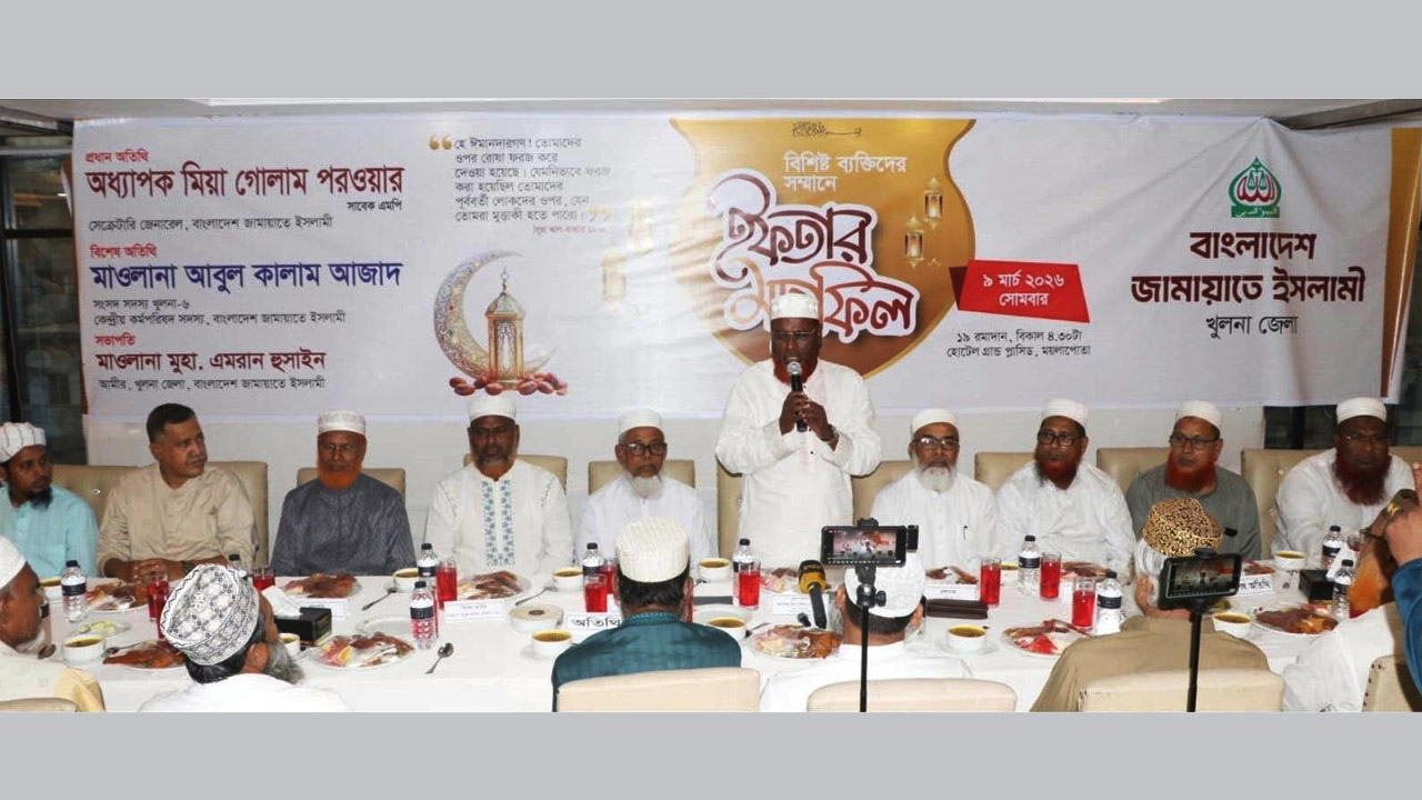 খুলনায় ইফতার মাহফিলে গোলাম পরওয়ার