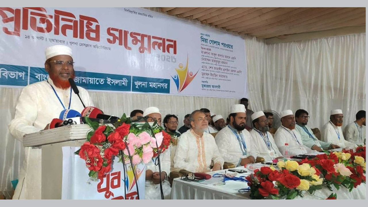 খুলনা প্রেসক্লাব মিলনায়তনে মিয়া গোলাম পরওয়ার