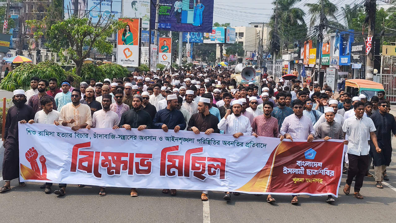 খুলনায় ছাত্রশিবিরের বিক্ষোভ মিছিল