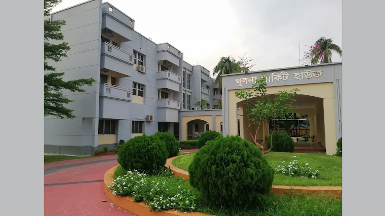 খুলনা সার্কিট হাউজ